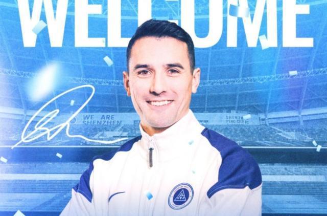 【官宣】周定洋加盟新鹏城 已经抵达深圳将加入合练